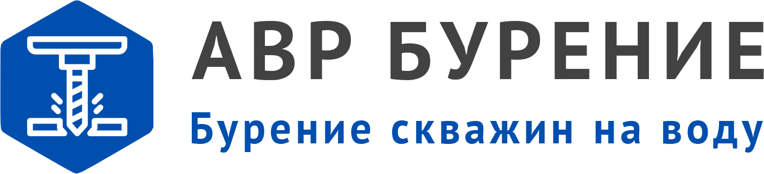 Логотип АВР Бурение в Малые вяземы